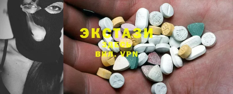 Экстази MDMA  Пермь 