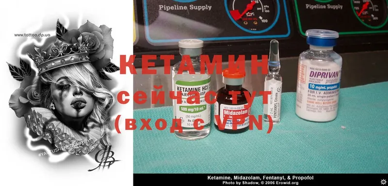 Кетамин ketamine  наркошоп  Пермь 